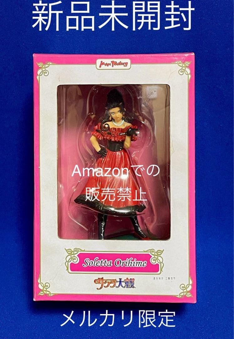 ★サクラ大戦　ソレッタ・織姫 塗装済み完成品フィギュア　マックスファクトリー