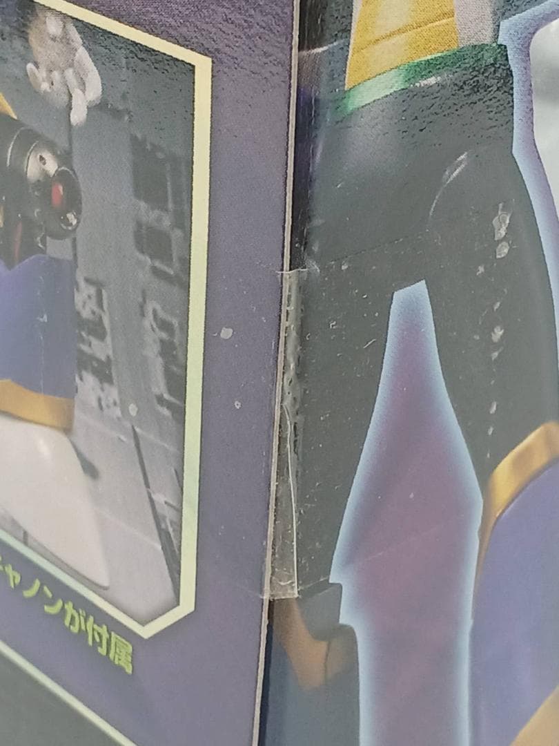 【未開封】D-Arts ロックマンX VAVA