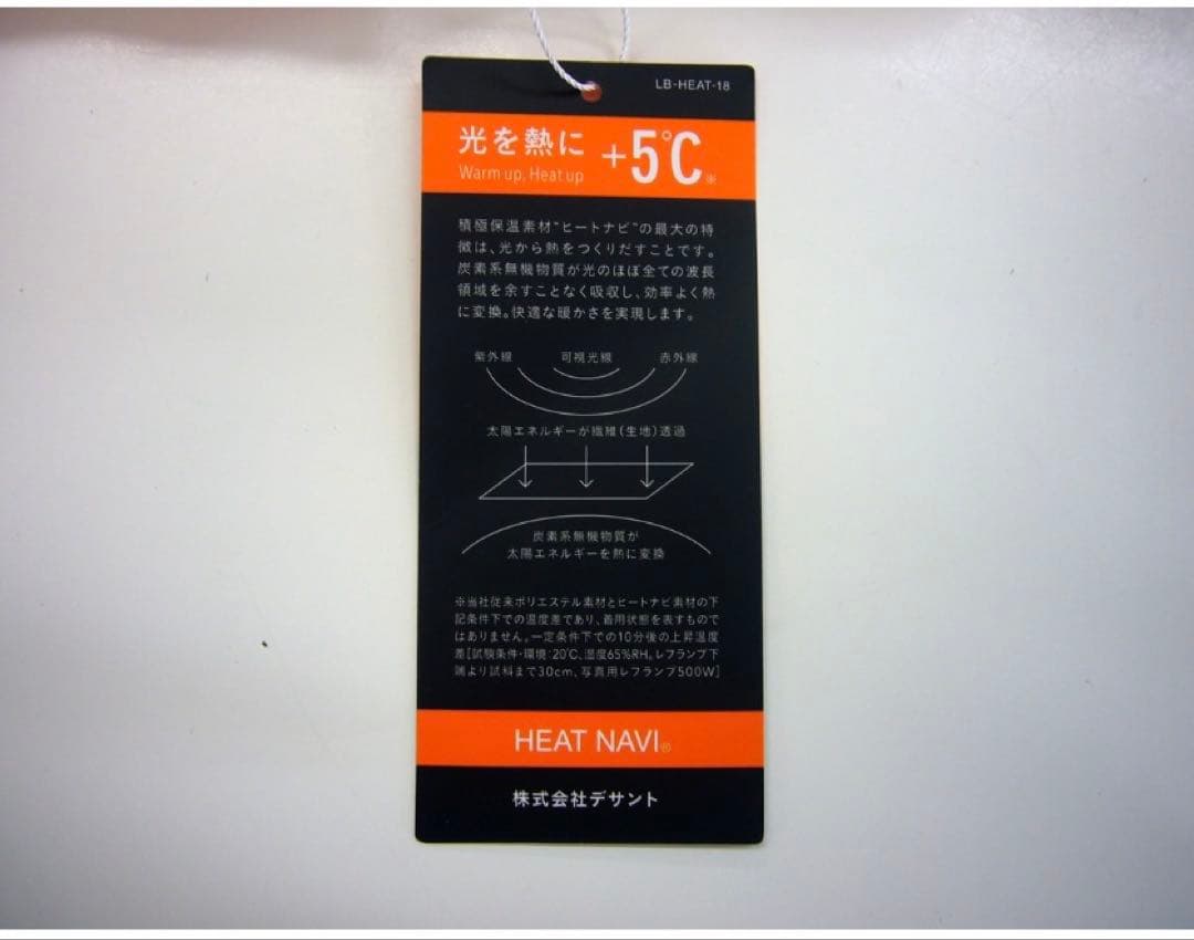 ● 新品 マンシング ウェア ベスト フード　L 黒