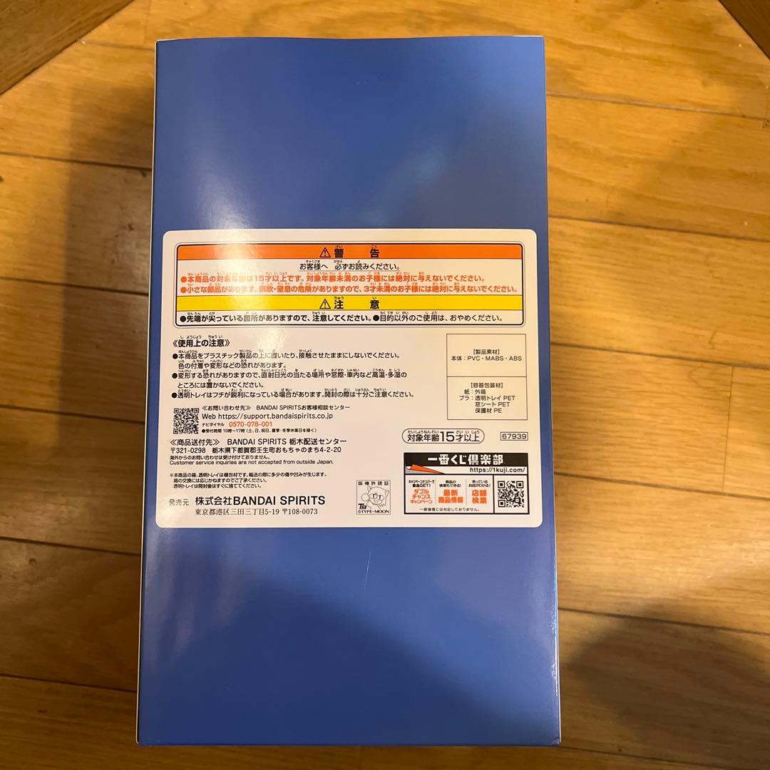 一番くじ Fate/Grand Order ムーンキャンサー/テノチティトラン