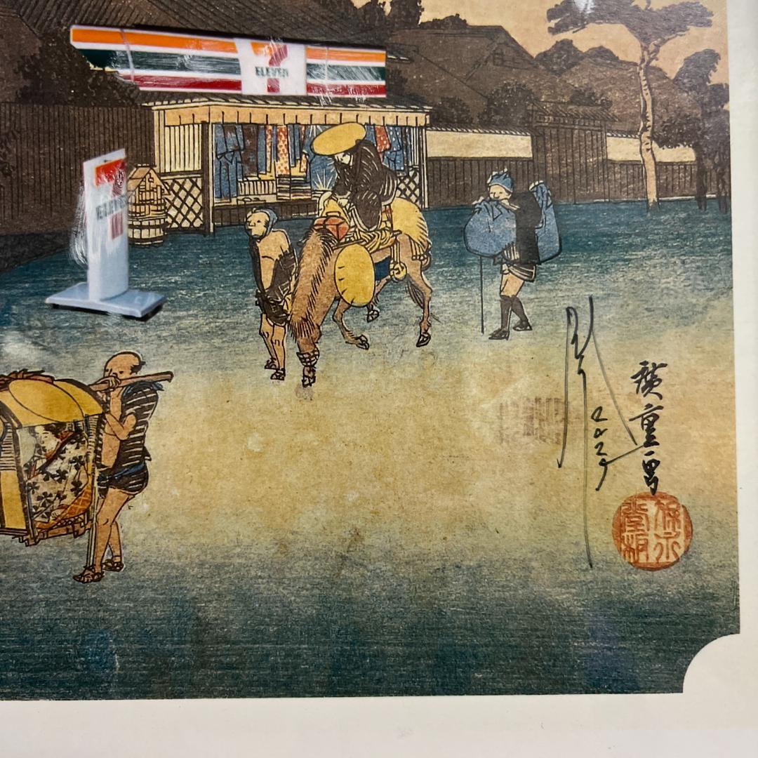 現代のコンビニ浮世絵