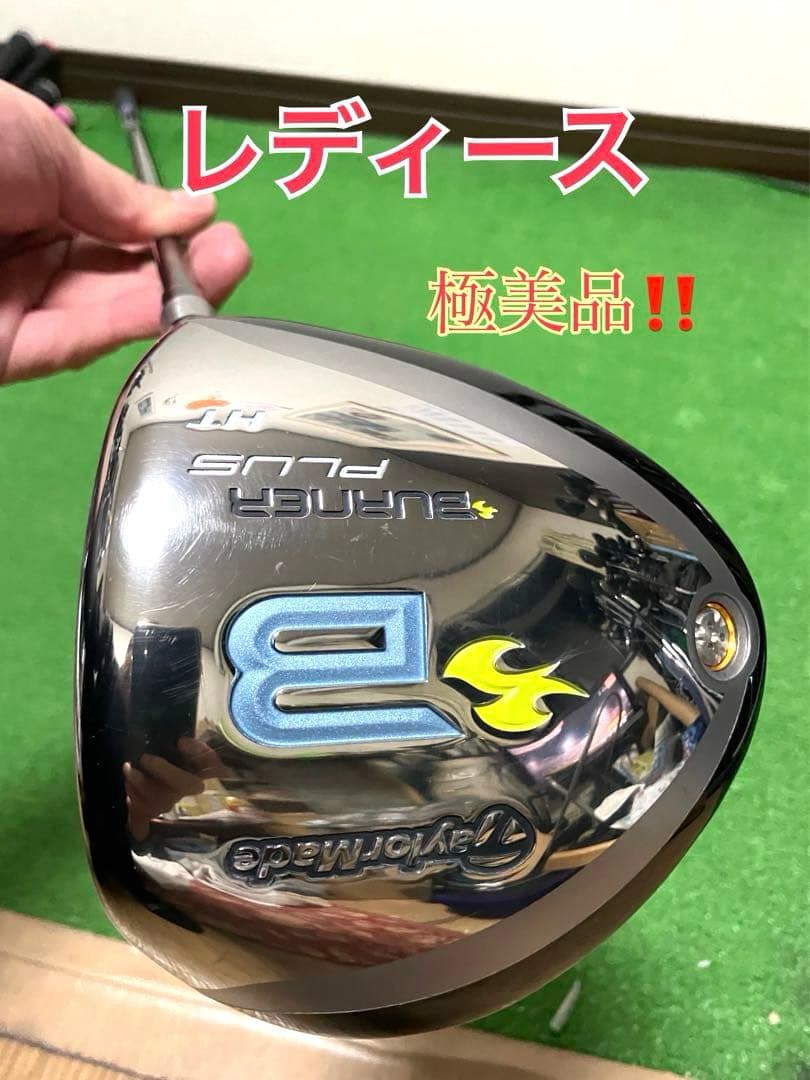 テーラーメイド　バーナー　レディースドライバー　極美品^o^