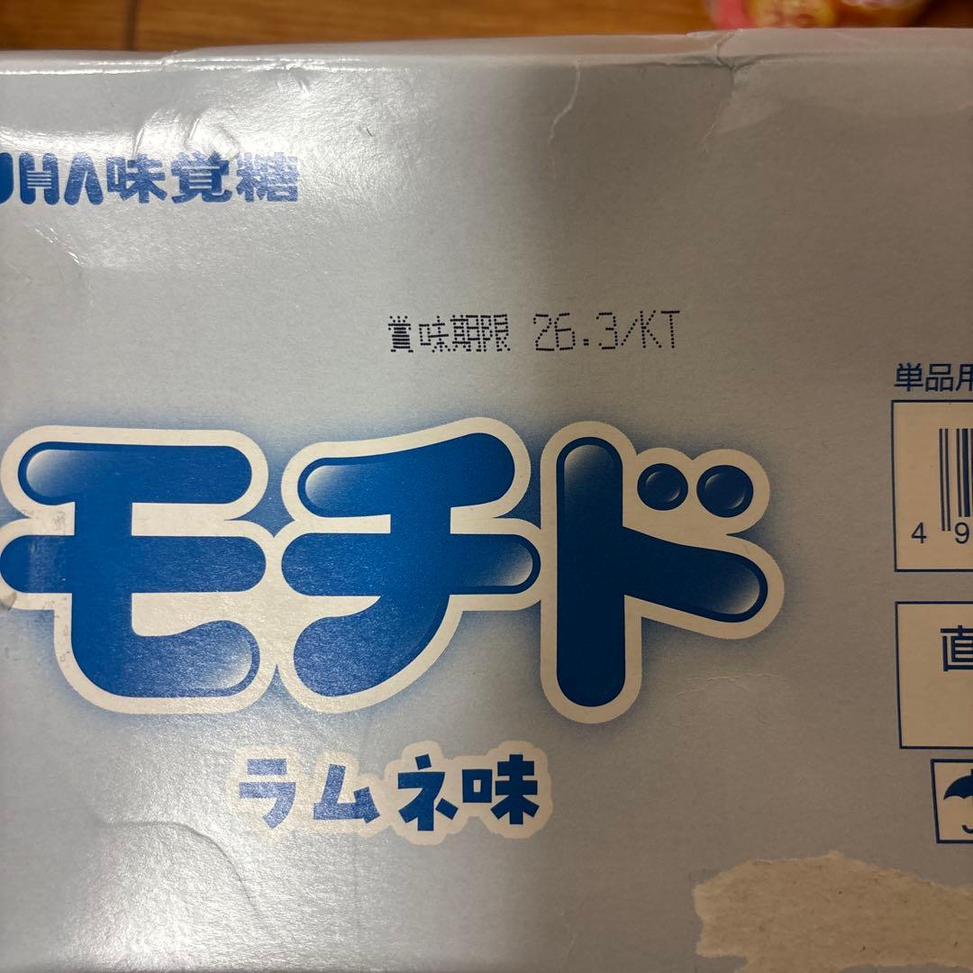 1月8日まで‼️meiji ヤンヤンつけボー 20個