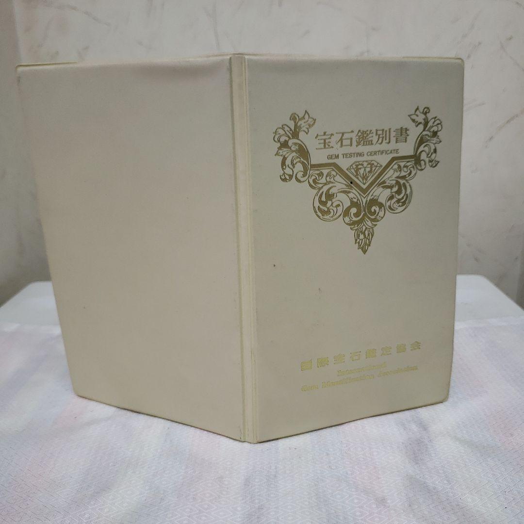 Ｂフライデー蔵出し特価天然ネフライト翡翠の自然石彫刻鑑別書付き