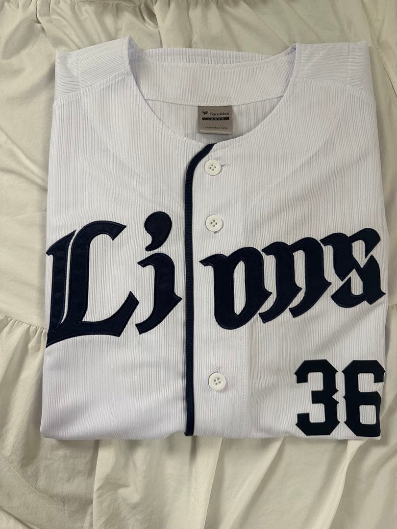 西武ライオンズ 山田陽翔 ホームユニフォーム Lサイズ