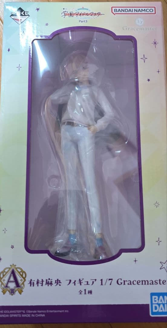 一番くじ　学園アイドルマスターA賞有村麻央 B賞紫雲清夏D賞アクリルスタンド