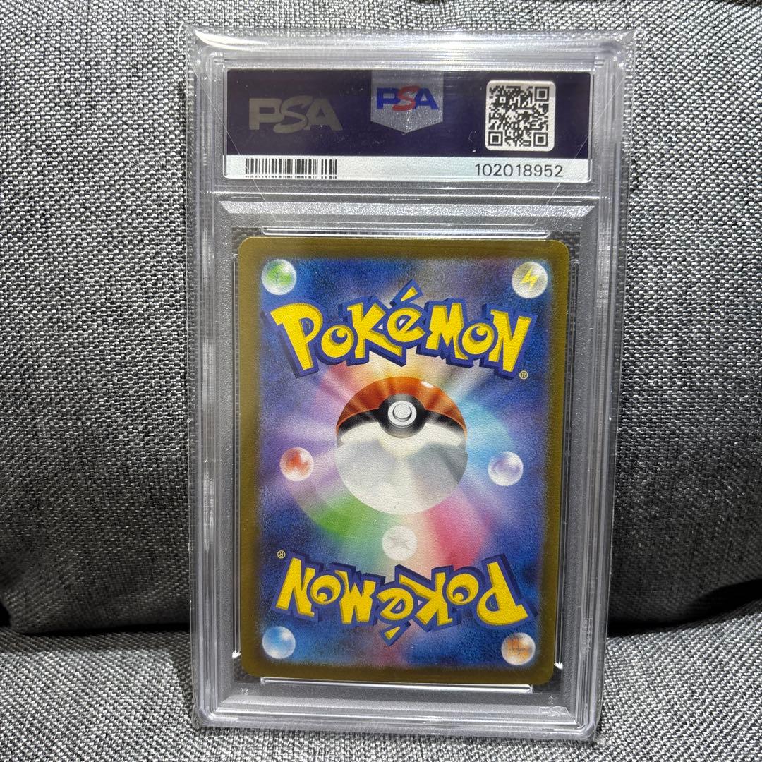 ポケモンカード151 マスターボールミラー ピカチュウ C PSA10