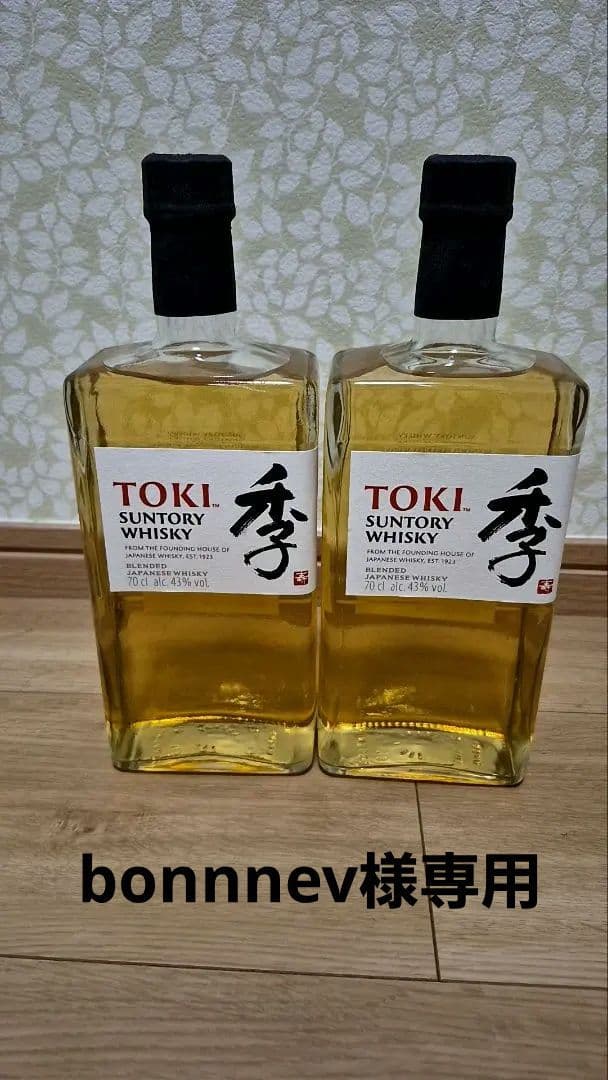 サントリー季＆グレンモーレンジ12年 4本セット