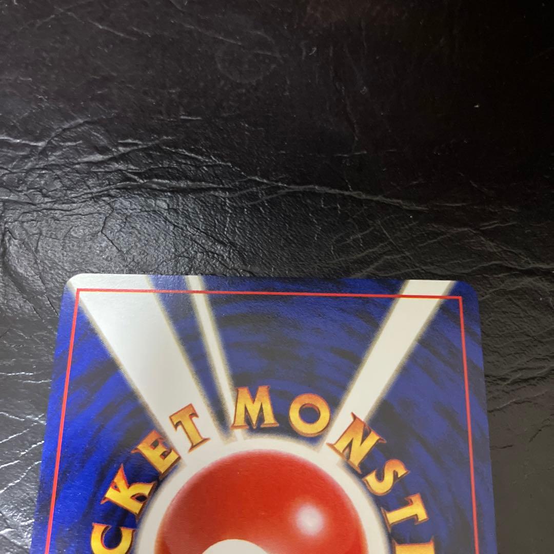 ★旧裏ポケモンカード ねむれ!ねむれ! 第4弾拡張パック ロケット団★