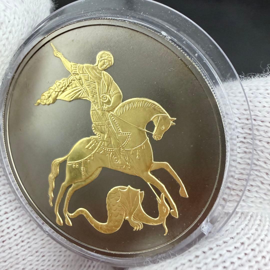 銀貨 ロシア セントジョージの龍退治 純銀 ギルトルテニウム仕上げ 保証書付き