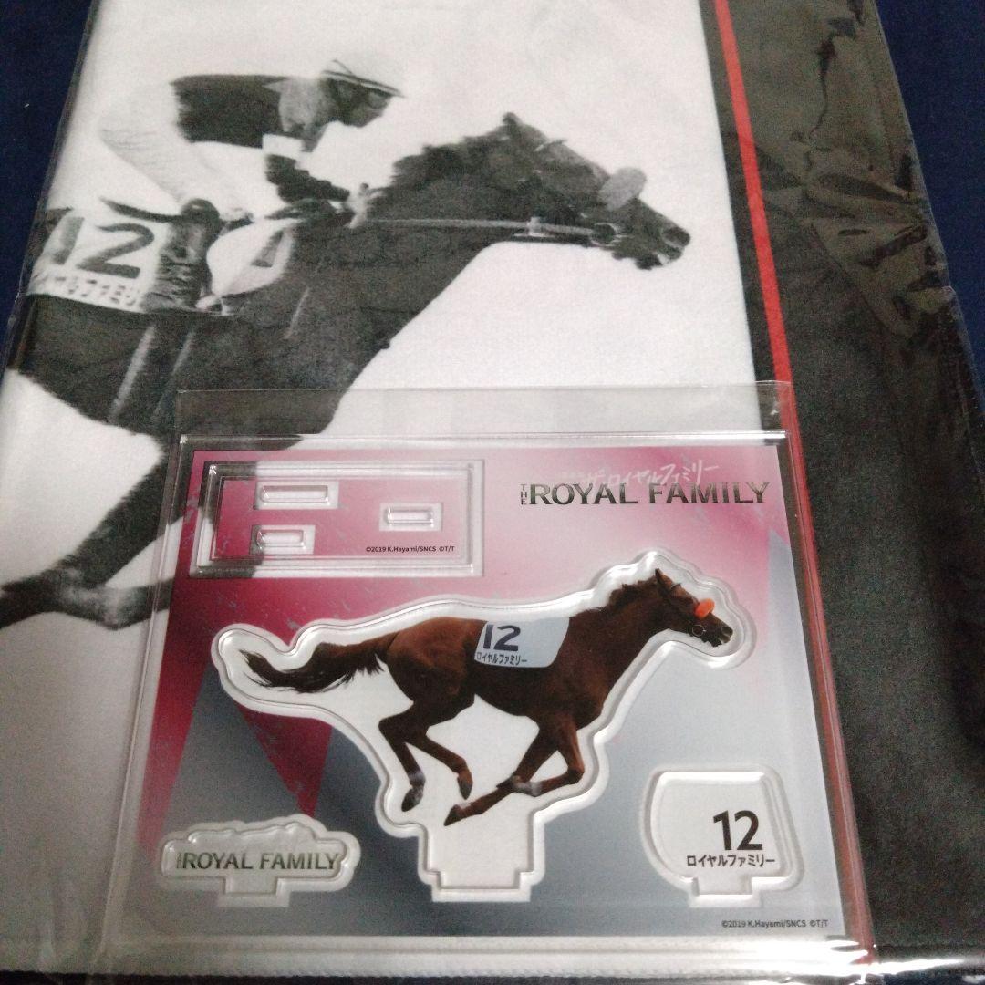 ザロイヤルファミリー　アクリルスタンド　応援タオル　ゼッケン　限定品　セット