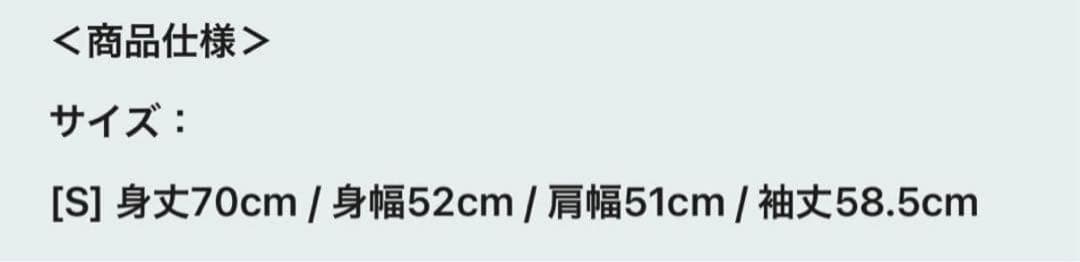 Fujii Kaze 藤井風　Prema ロンt 白系Sサイズ　プレマ