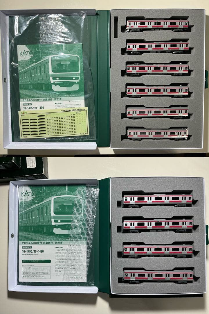 【値下げ】KATO 京葉線 209系500番台 基本+増結10両セット