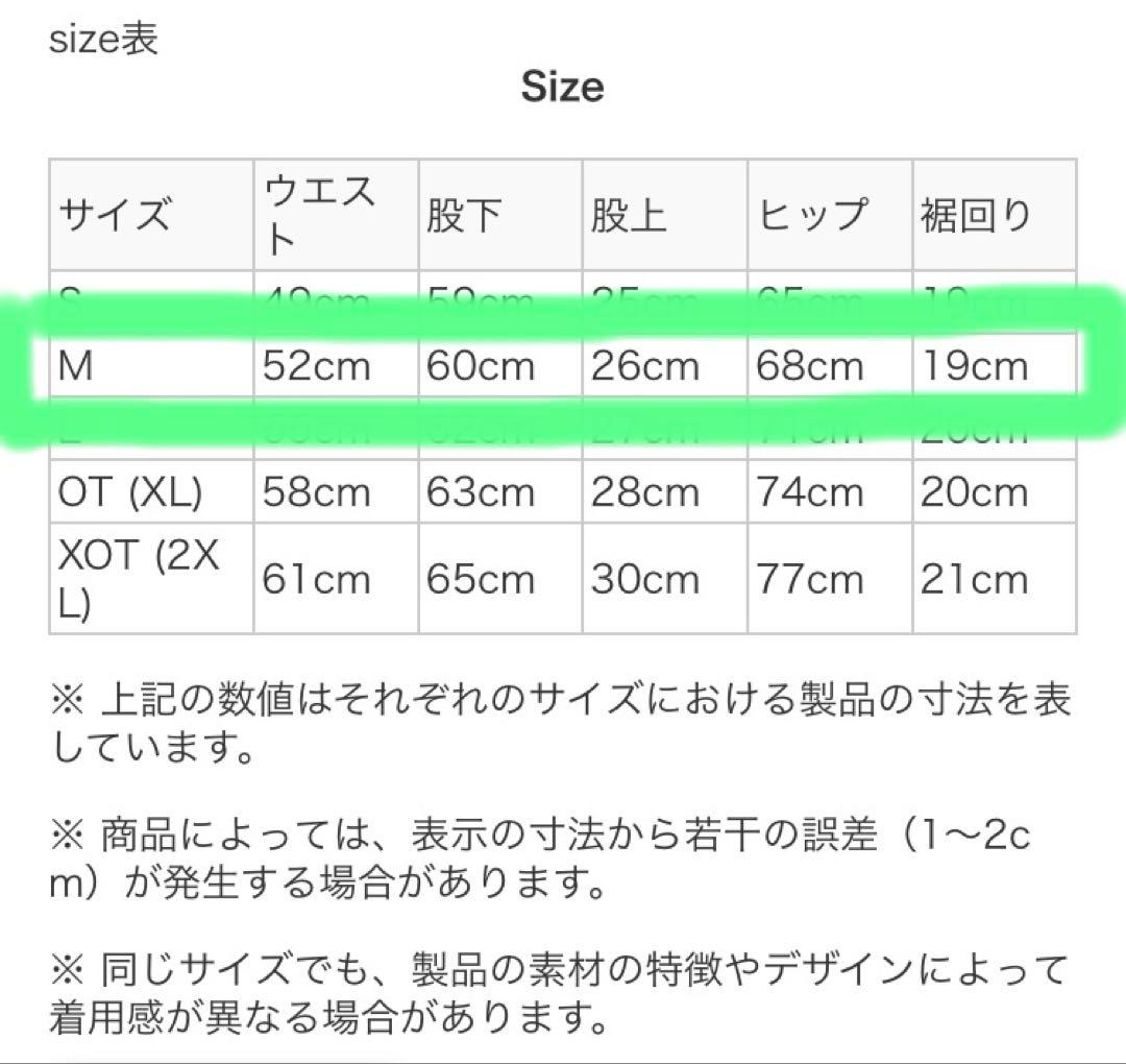 【新品タグ付き未使用品】アディダス バイ ステラマッカートニー レギンス M