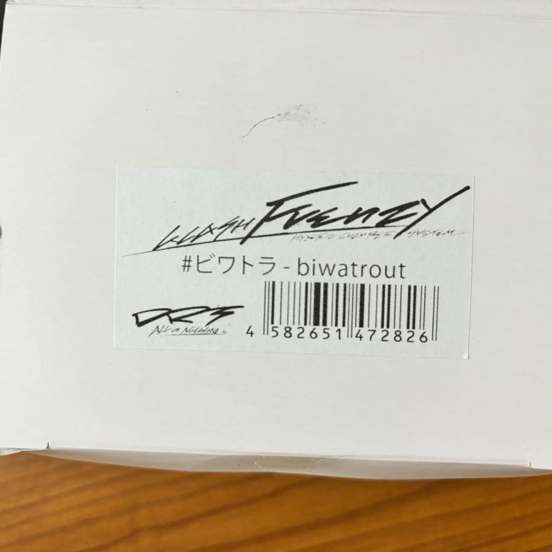 【値下げ】DRT KLASH Frenzy ビワトラ