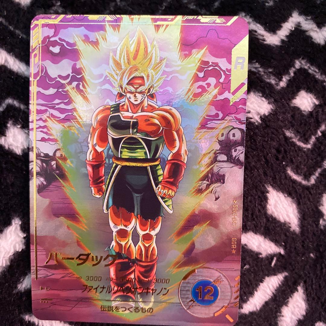 ぽ*こ様 ドラゴンボールスーパーダイバーズ　バーダック　パラレル