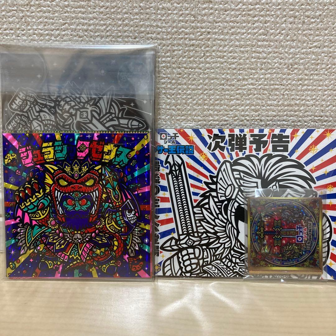 OHTシール 96mm シルク箔4種セット 第3弾 アーサー王伝説 セット