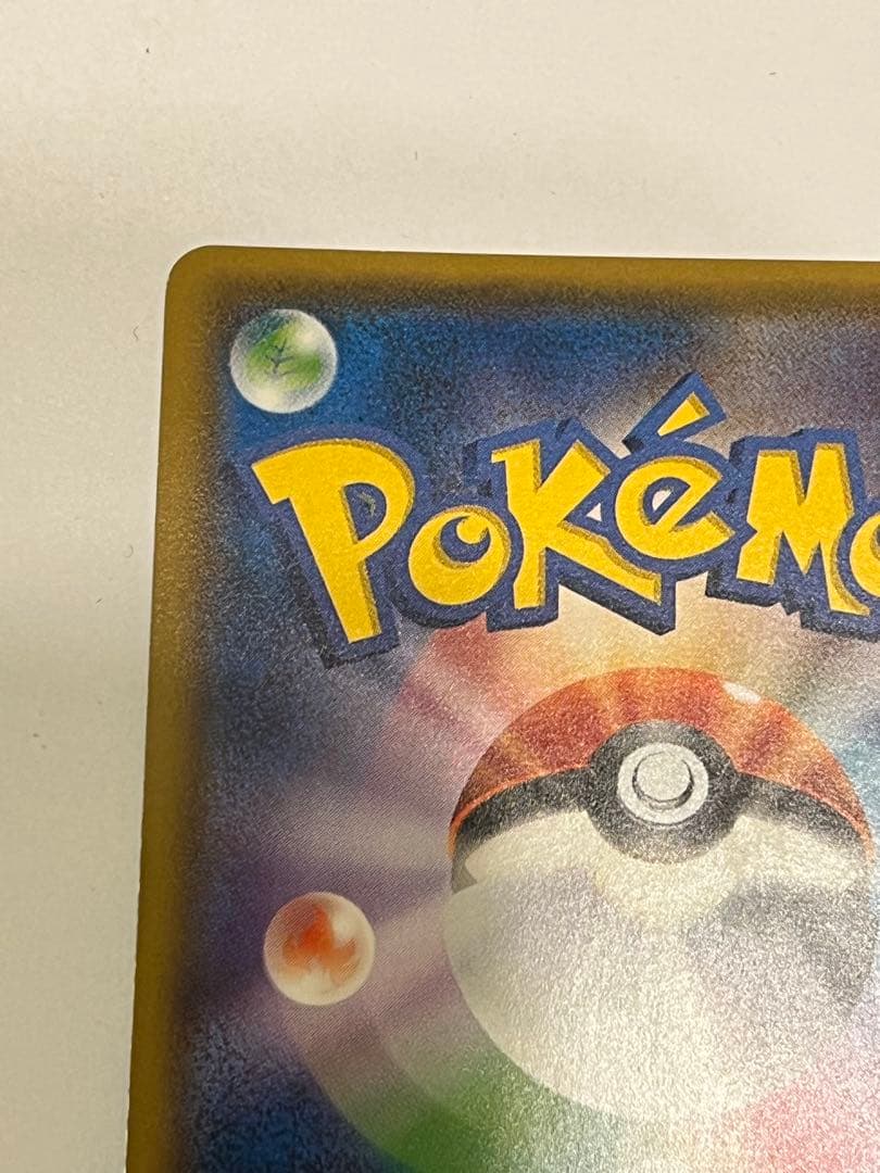 ポンチョを着たイーブイ サンダース 目立つ傷などなし