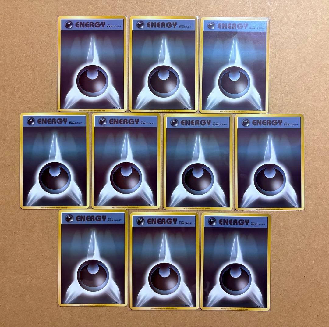 ポケモンカードゲーム 基本エネルギー ファーストデザイン XY-P 90枚 1