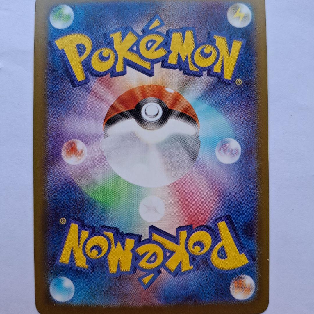 ユカリ SR トレーナーズ 108/080