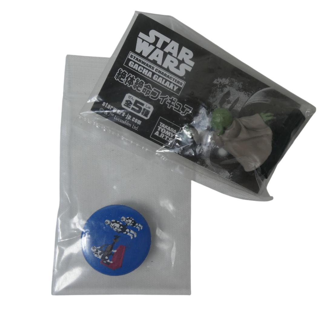 スター・ウォーズ ジャー・ジャー・ビンクス 貯金箱 フィギュア セット