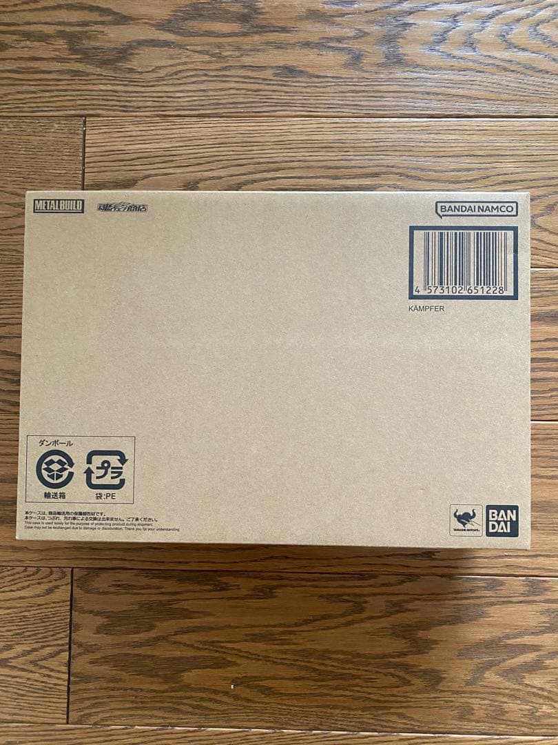 新品未開封★メタルビルド　ケンプファー　ポケットの中の戦争