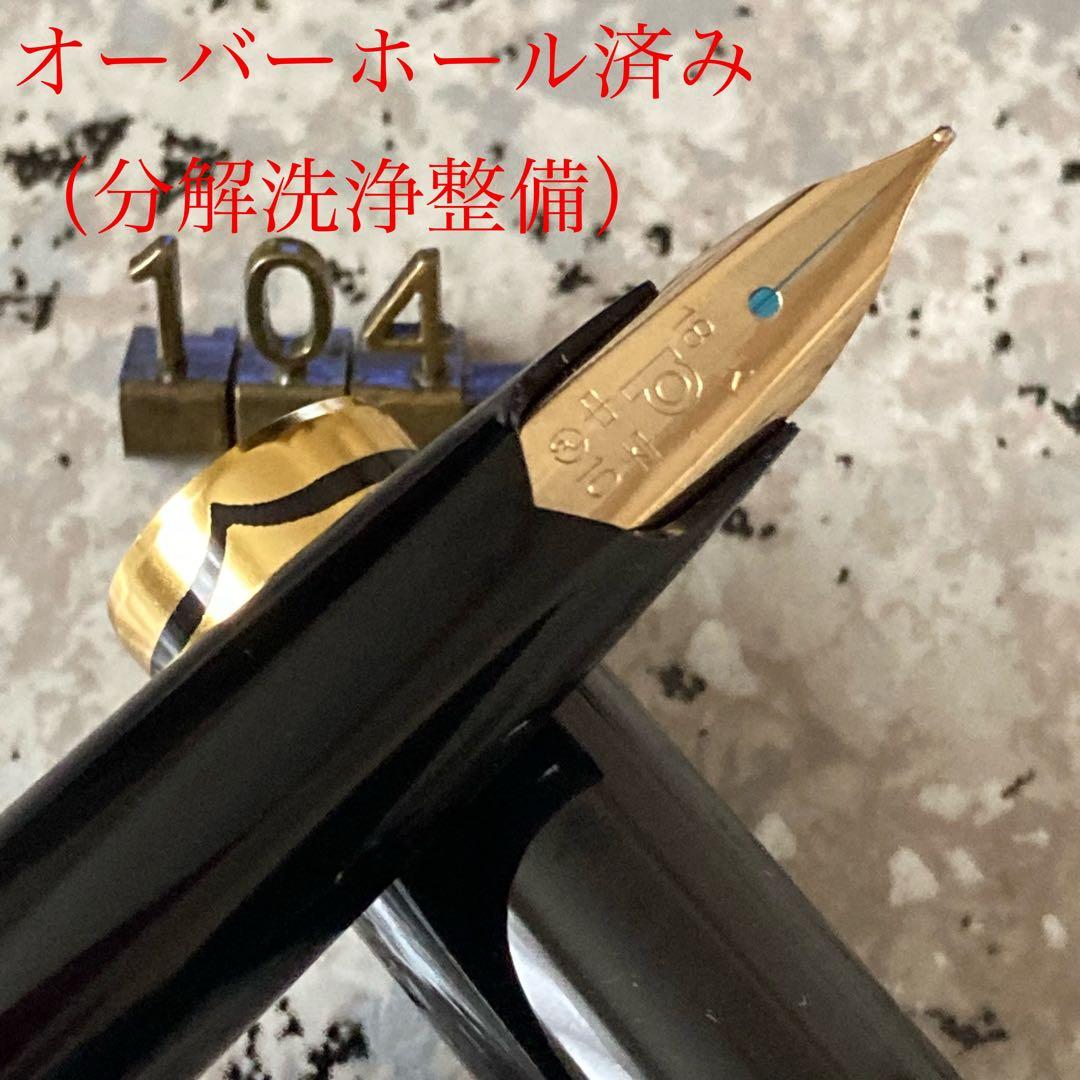 #104 オーバーホール済み 万年筆 PLATINUM プラチナ 18k