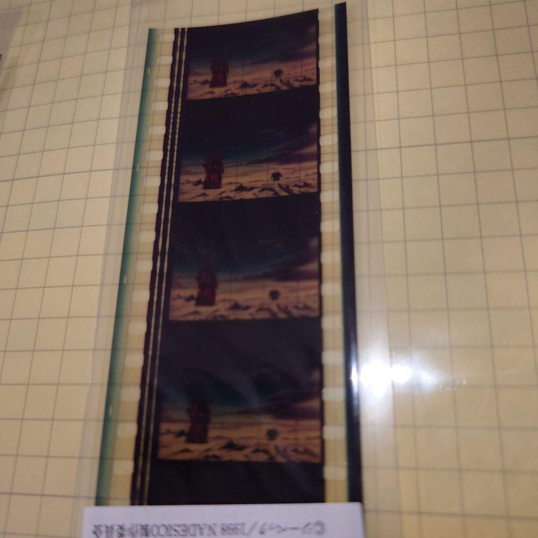 劇場版 機動戦艦ナデシコ フィルム セレクション６枚セット