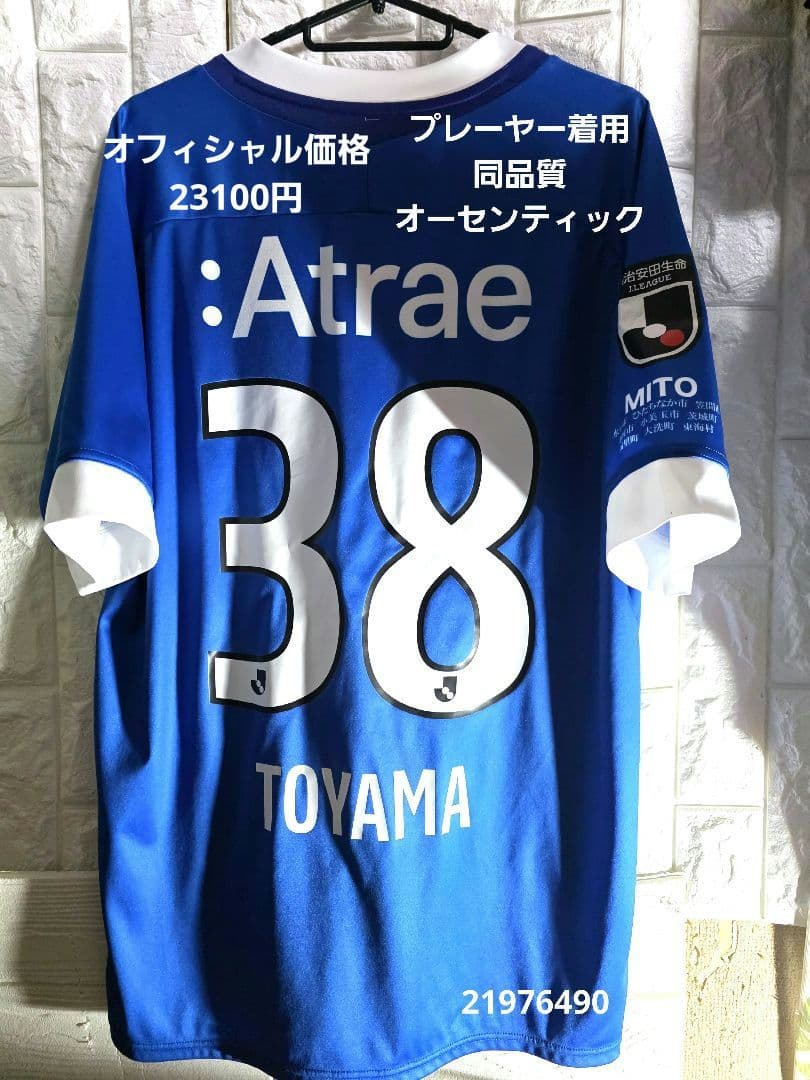 ★祝J1昇格★水戸ホーリーホック★オーセンティック★レプリカユニホーム★2022