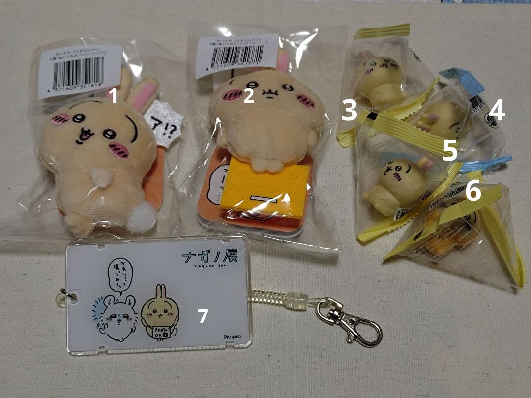 【バラ売り可】うさぎ ちいかわ まとめ売り