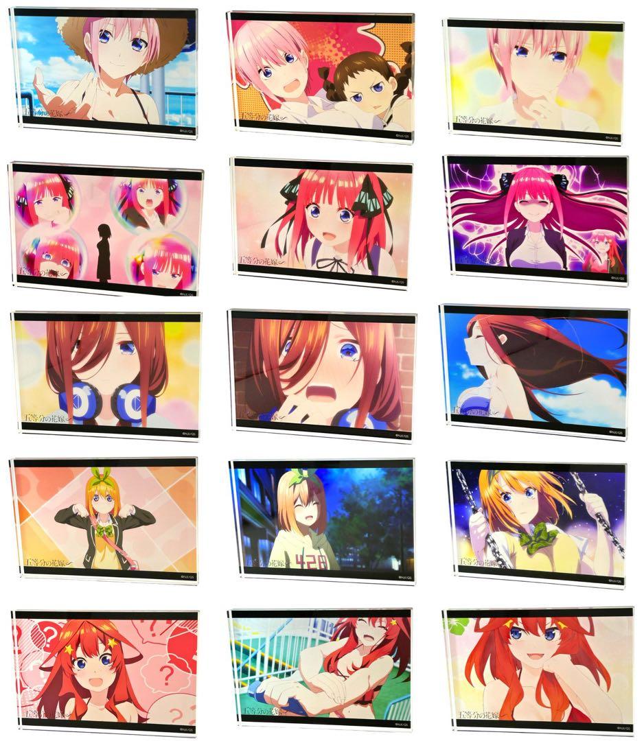 五等分の花嫁 スペシャル 場面写アクリルブロック15個コンプリートセット
