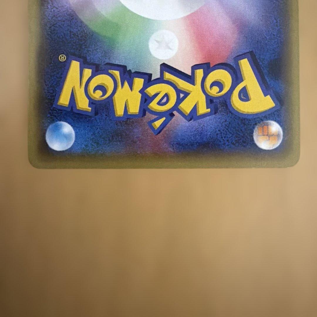 MガブリアスEX ポケモンカード