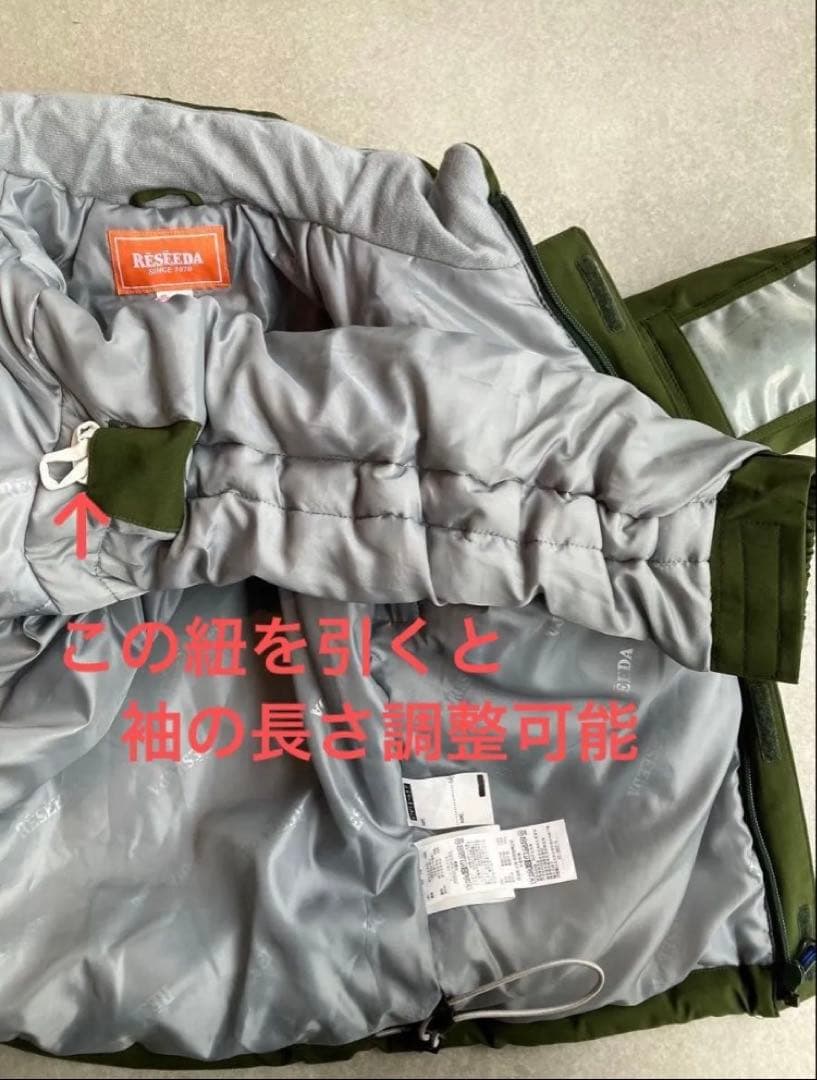 RESEEDA スキーウェア ジュニア 上下セット 115-130cm