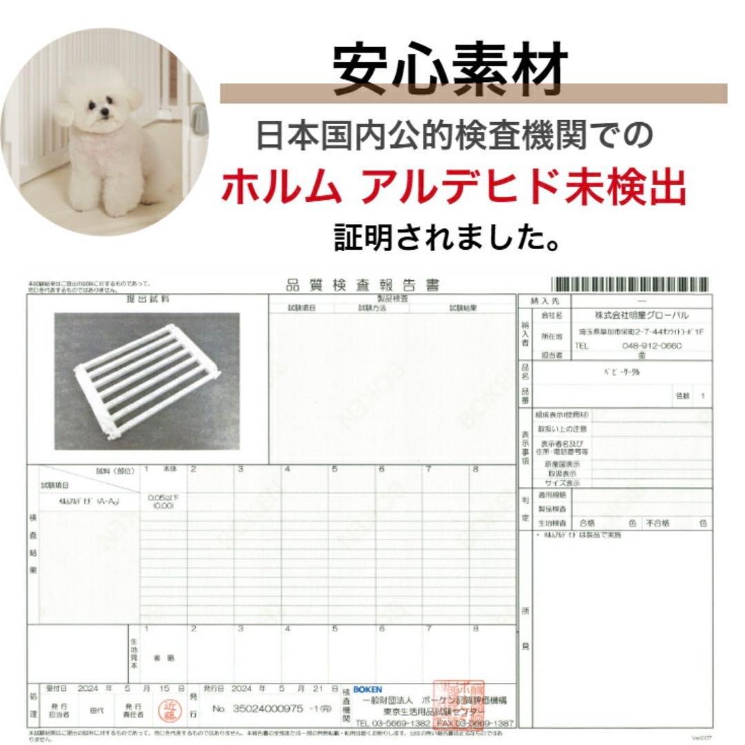 ペットサークル 160×80cm ドア付き ペットケージ ゲージ　多頭飼い