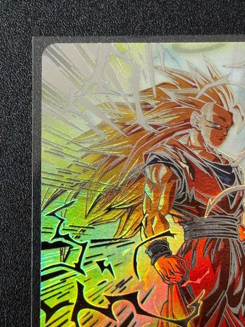 ク*ん様 BM11-SEC3 LC 孫悟空