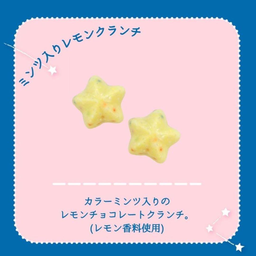 新品未開封 松風屋 いちごの日 4缶セット 2026 バレンタイン お菓子缶