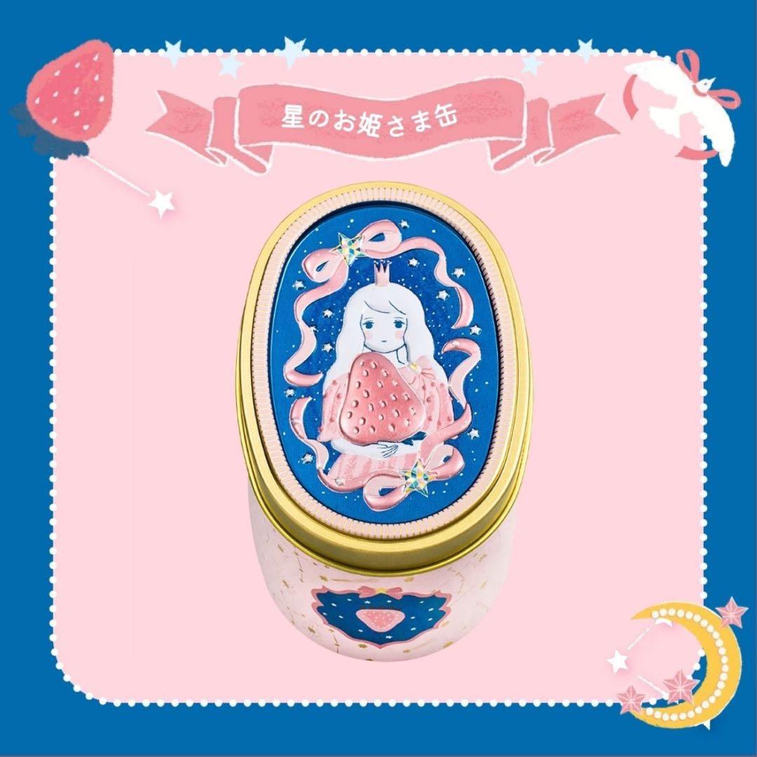 新品未開封 松風屋 いちごの日 4缶セット 2026 バレンタイン お菓子缶