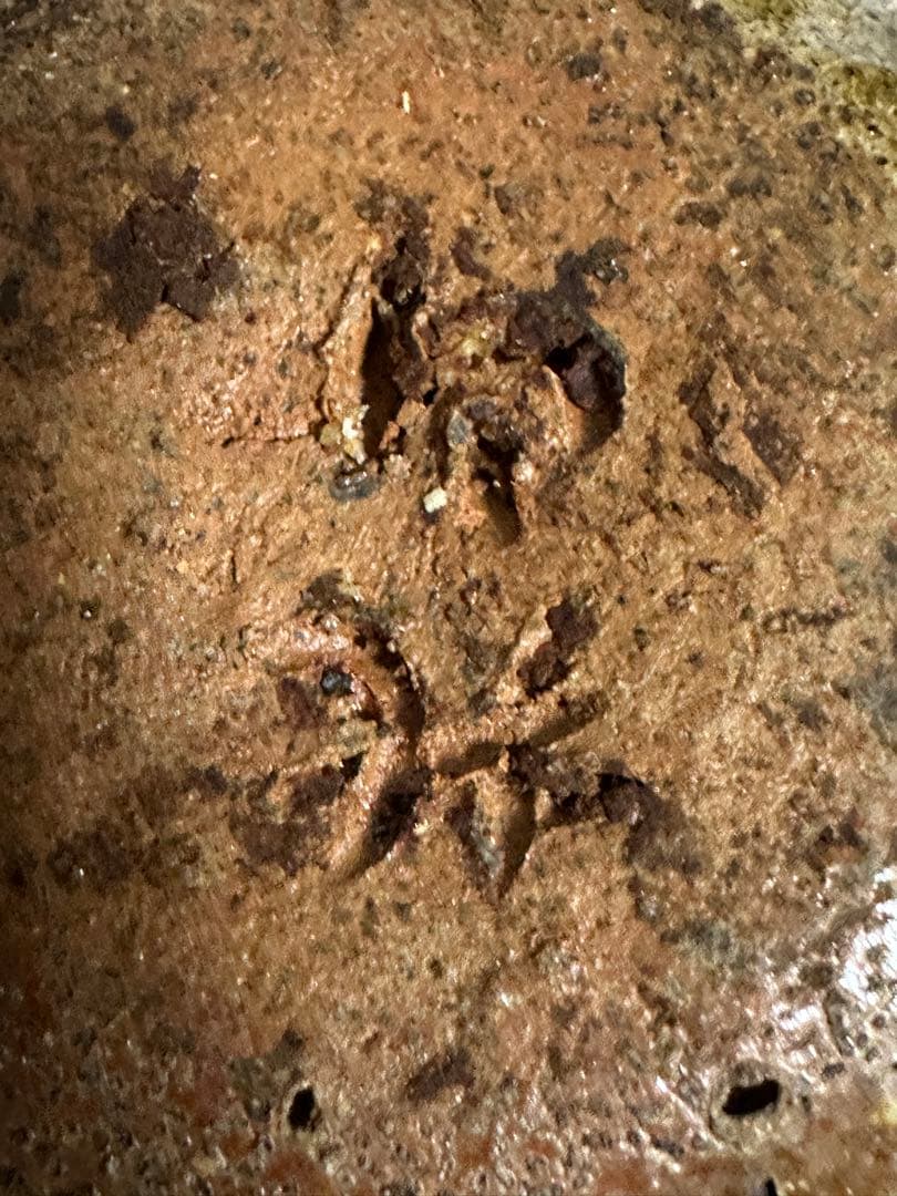 水指　一輪挿し　陶器　落款あり