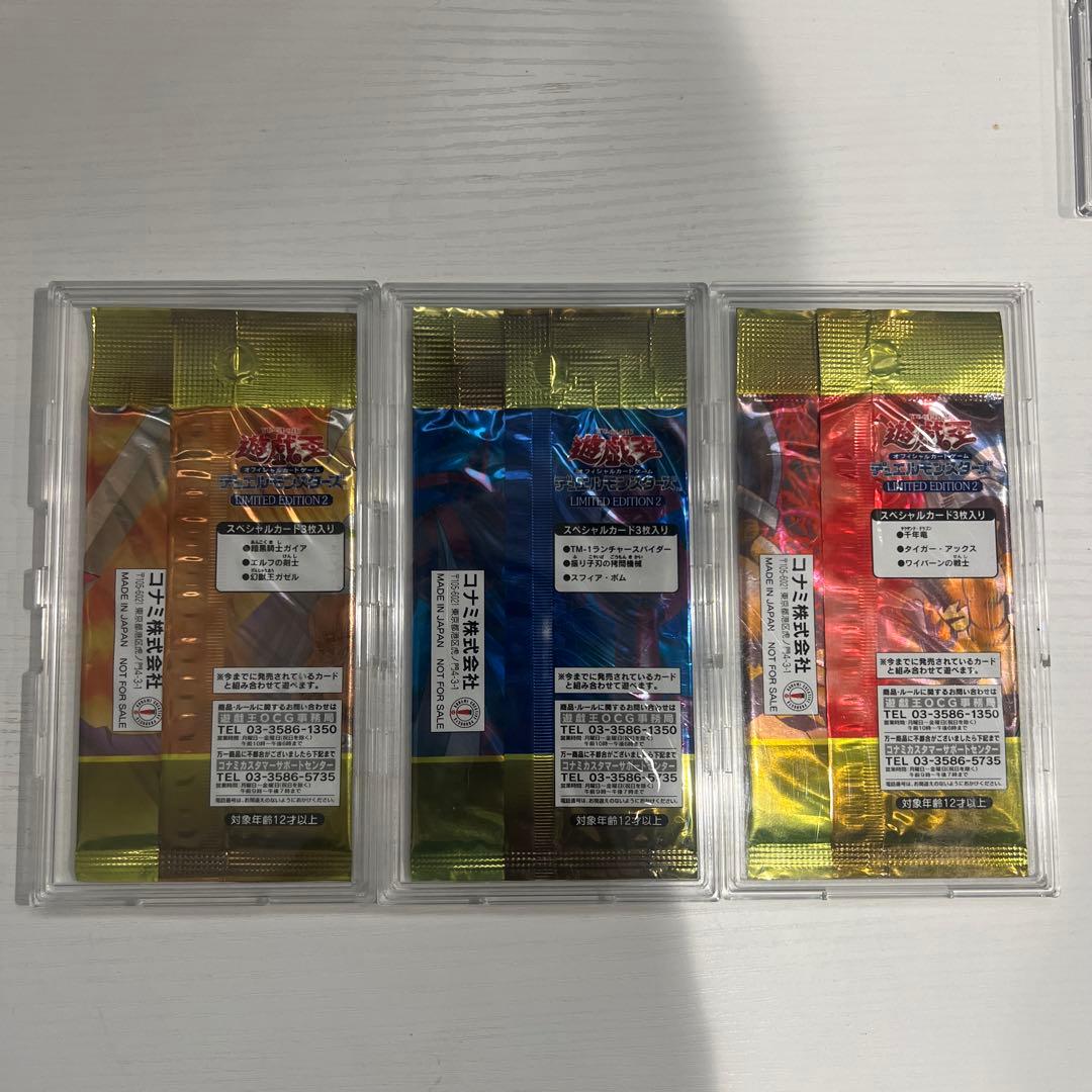 遊戯王　LIMITED EDITION2.3未開封　6点セット