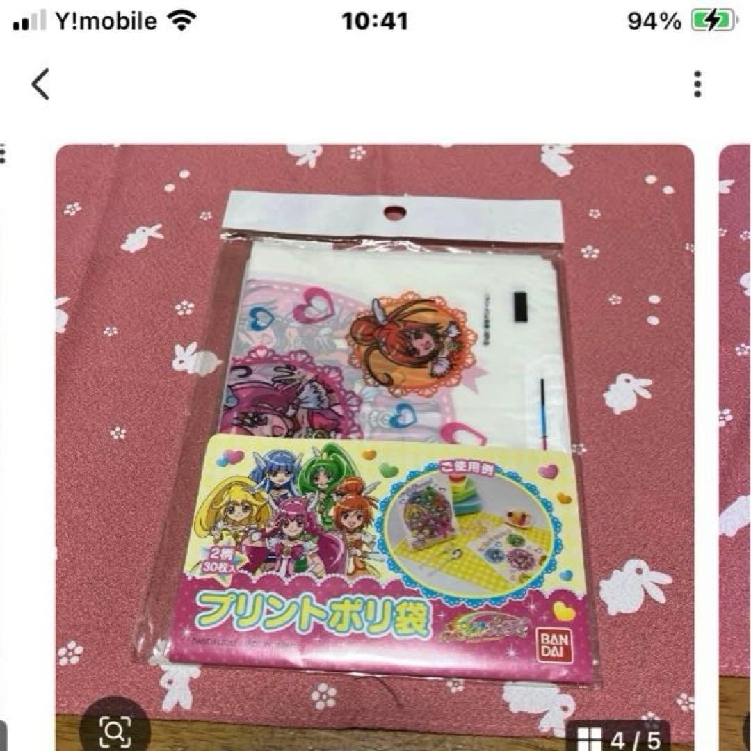 プリキュア　アラモード　マフラータオル〜 BOX95