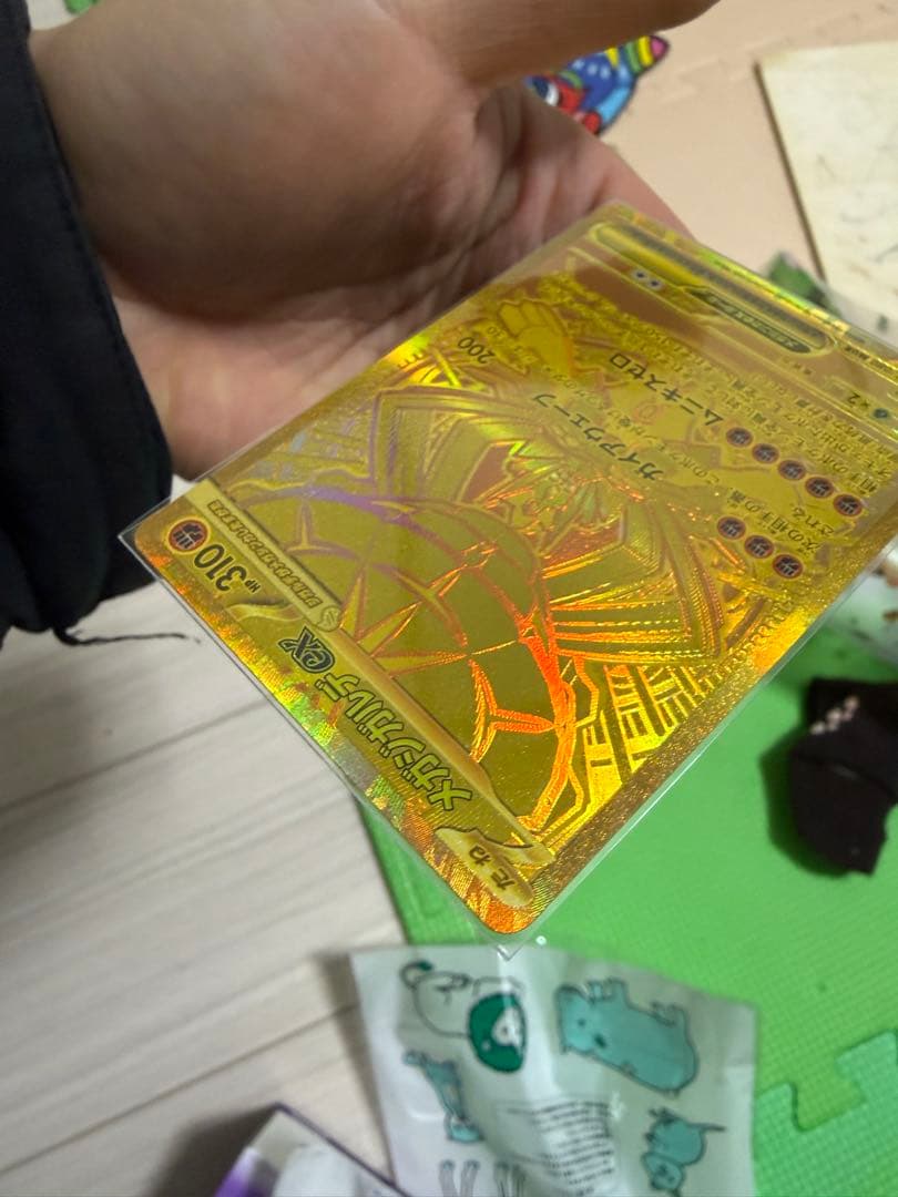 メガジガルデex MUR [M3 117/080](拡張パック「ムニキスゼロ」)