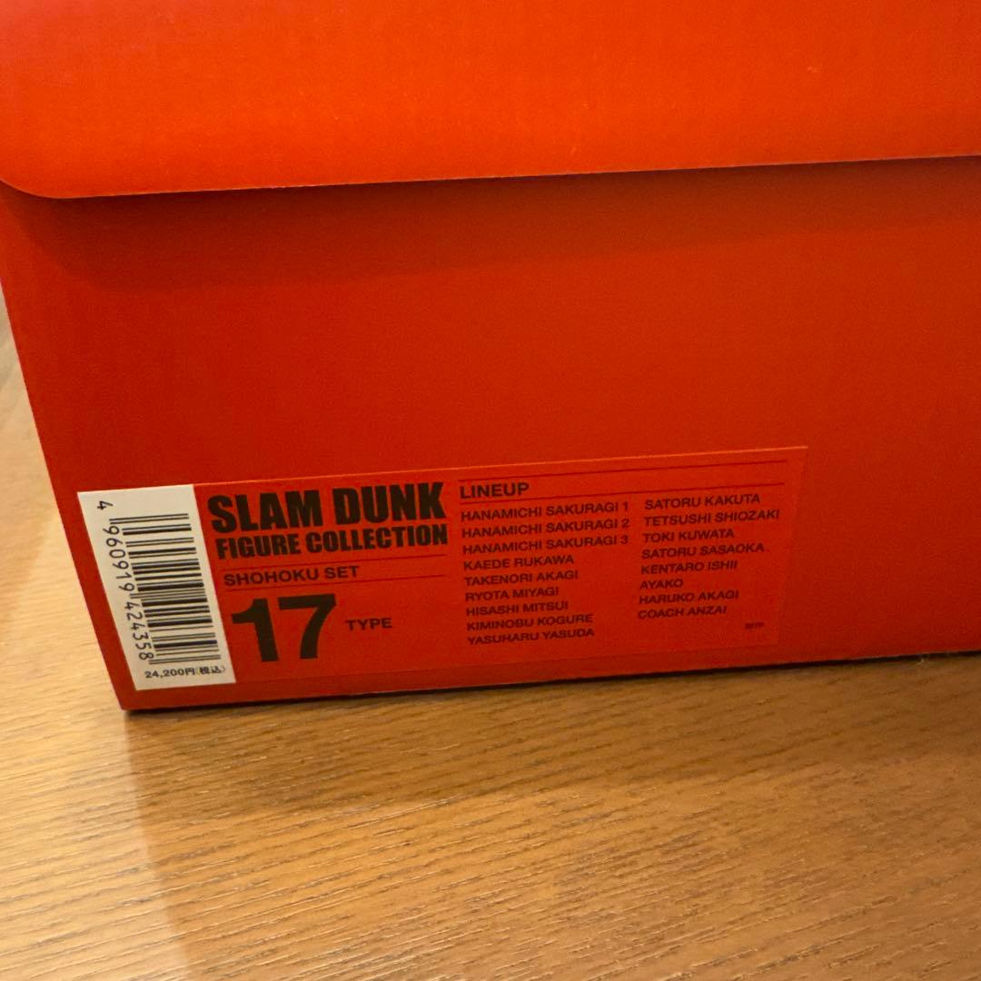 【連休限定価格】SLAM DUNK フィギュアコレクション 湘北セット