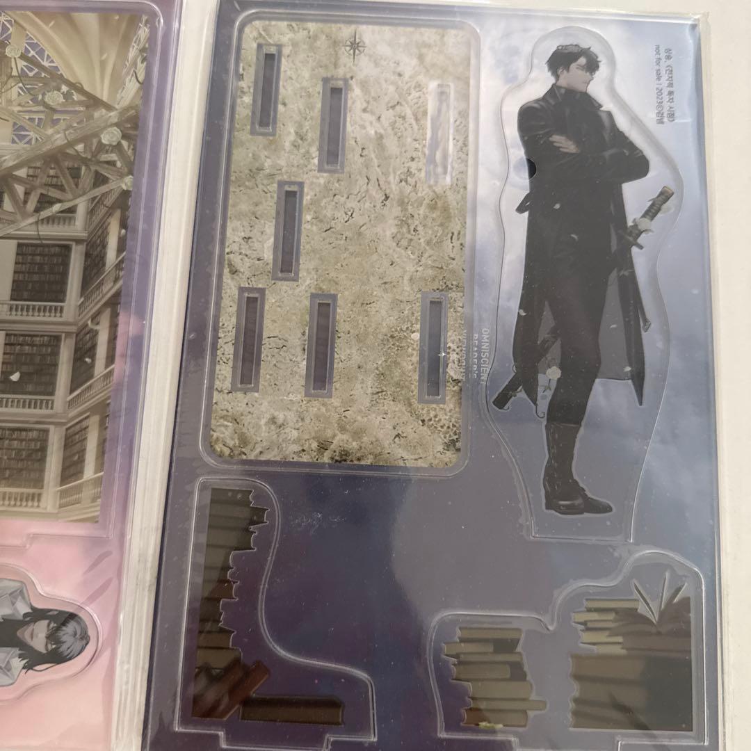 全知的な読者の視点から　韓国　特典　アクスタ　ハンスヨン　ジュンヒョク　セット