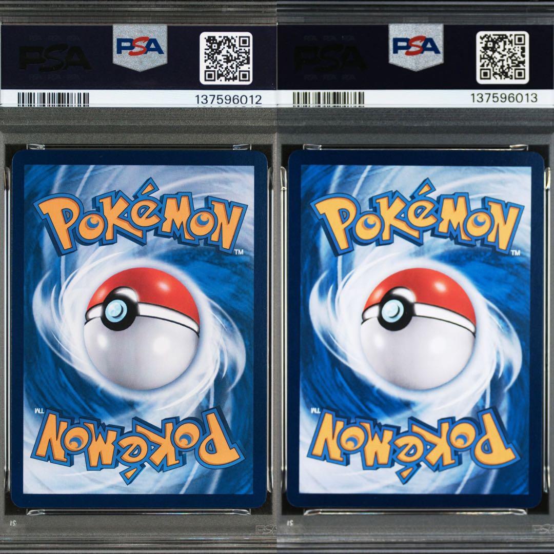 【PSA10】連番 キャプテン ピカチュウ 宝石包 ジェムパックVol.1 04