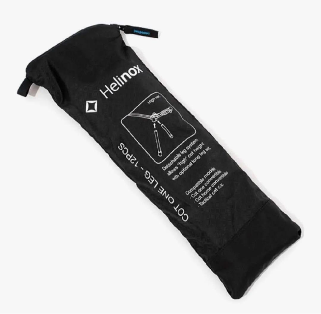 ヘリノックス コットレッグ　（12pcs） helinox
