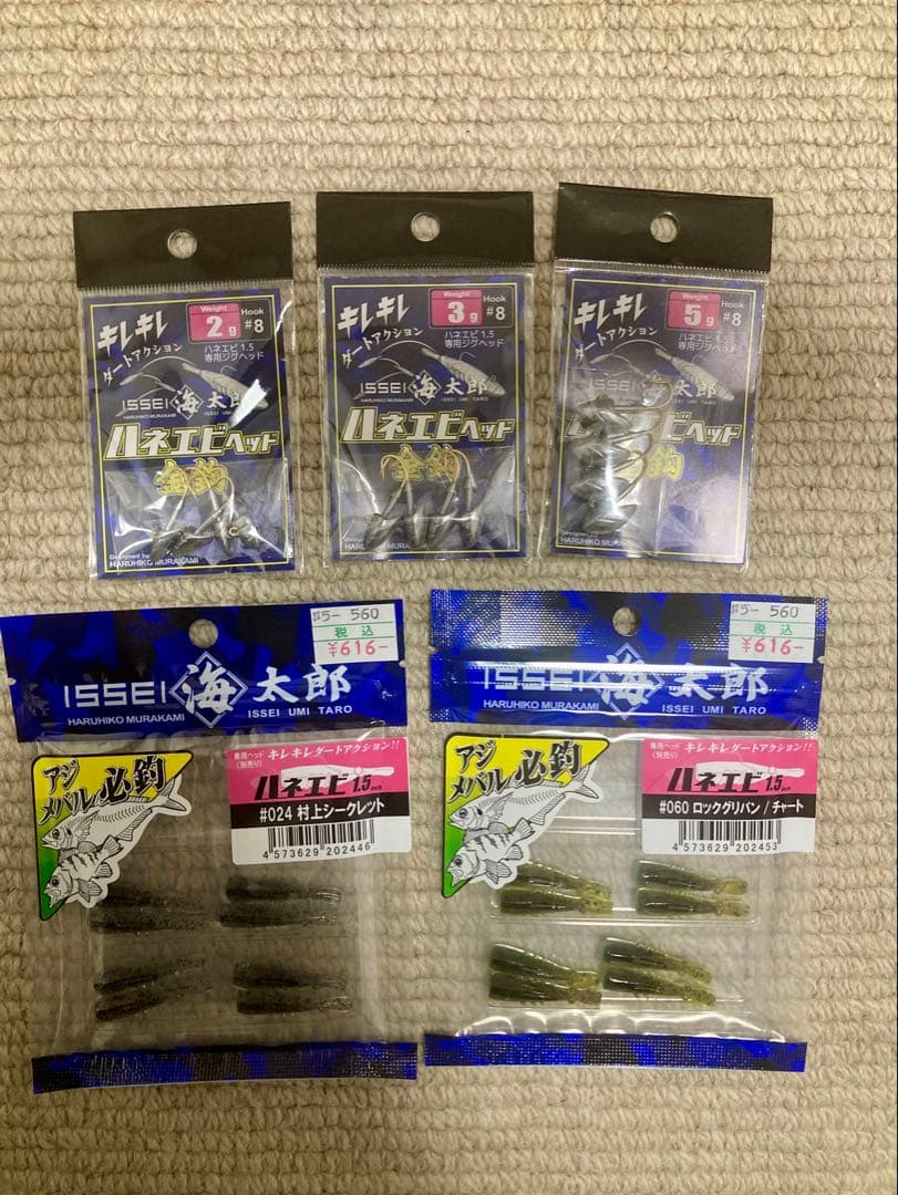 バス釣り引退セット　大量セット