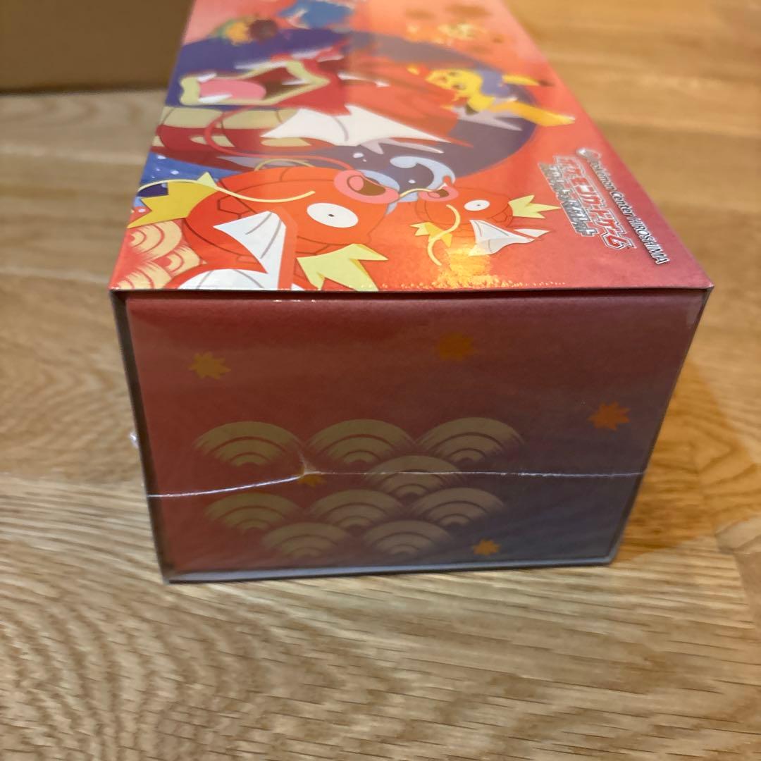 【新品未開封 】ポケモンセンターヒロシマ スペシャルBOX ※シュリンク付き