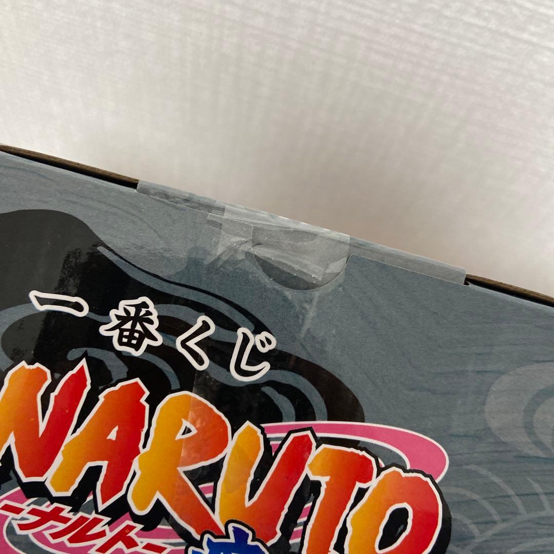 一番くじナルト　輪廻の嘆きと平和の架け橋　ラストワン賞　ナルト妖狐の衣(六本目)