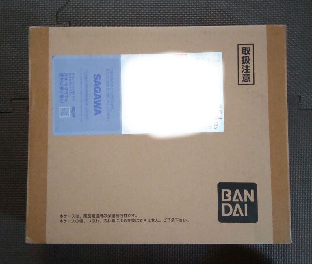 新品未開封 ドラゴンボール プレミアムセットvol.8