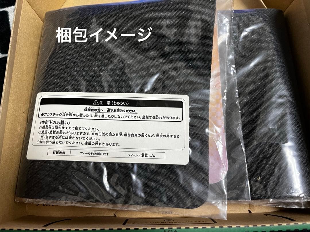 【未開封】当選品 限定 マドルチェ プレイマット